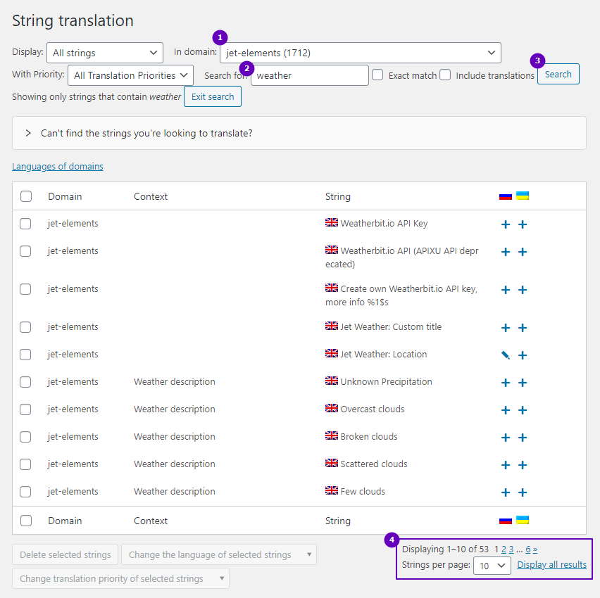 weather strings search in jetelements domain