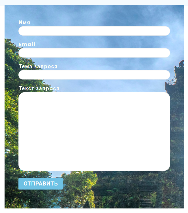 translated contact form 7 on the frontend