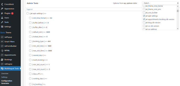 admin texts section on configuration generator screen