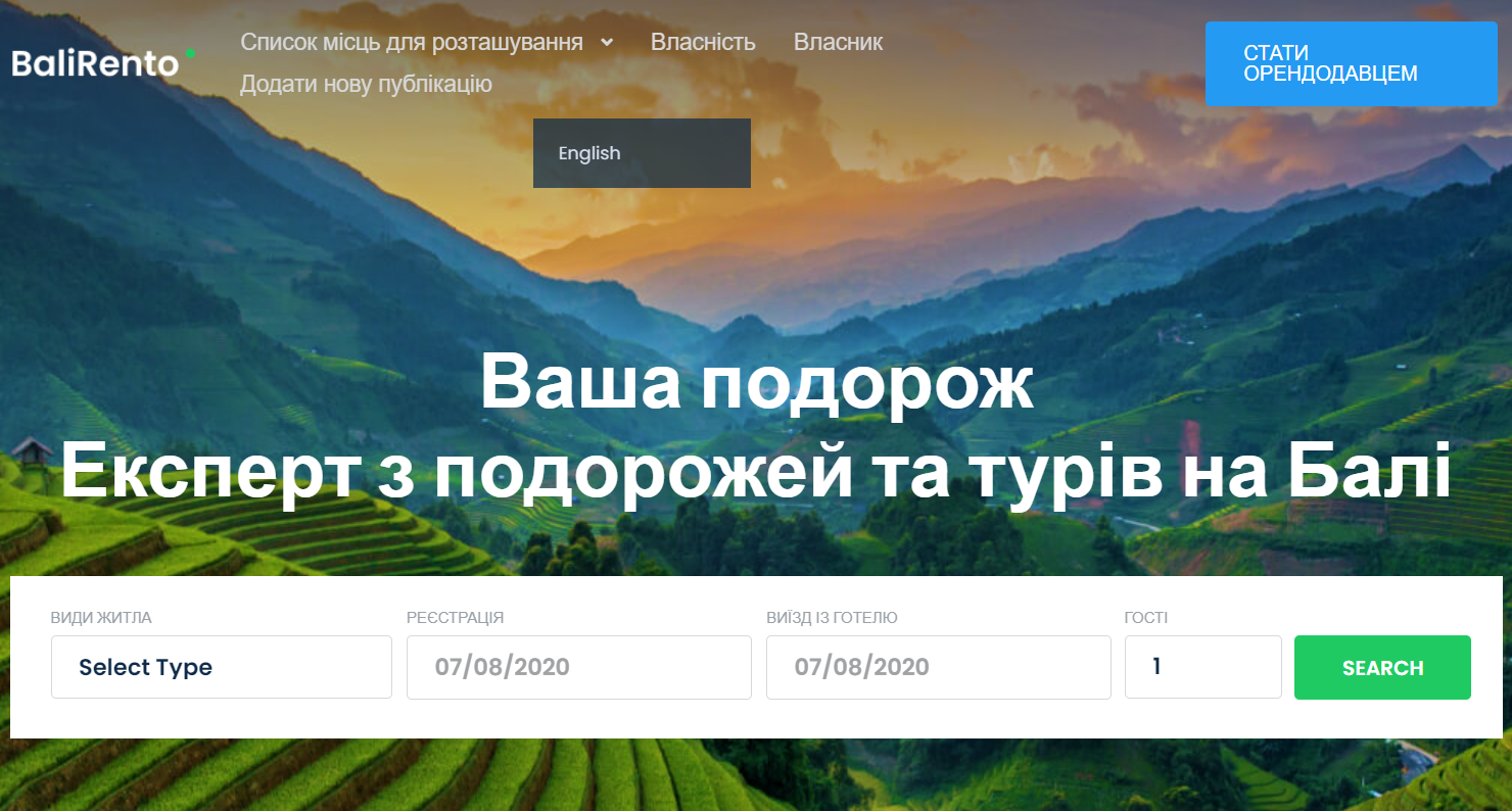 translated header on the front end